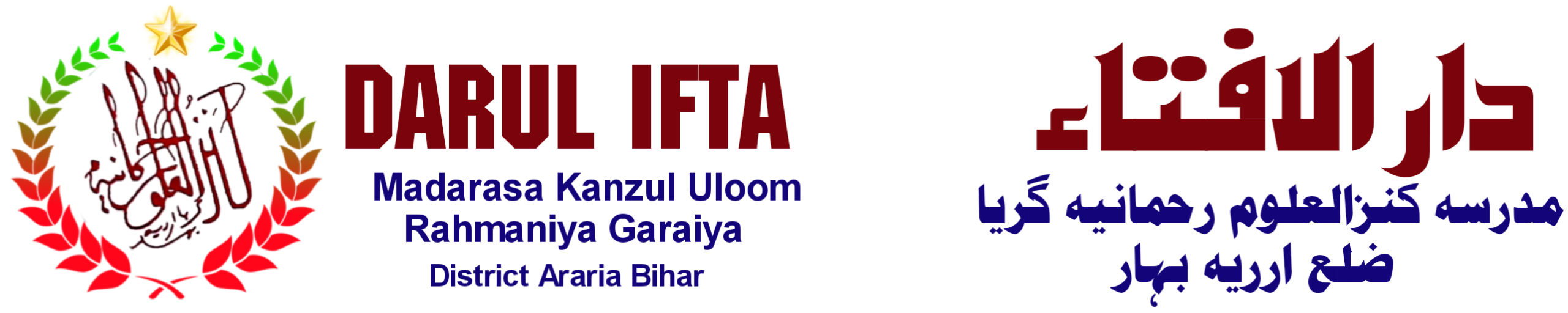 Darul Ifta